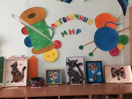Конкурс "Пуговичный мир" Конкурс "Пуговичный мир".