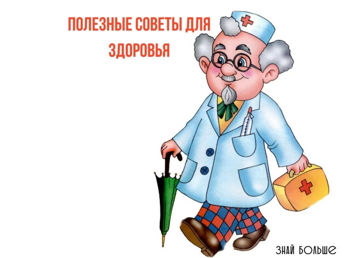 5 правил по профилактике гриппа 5 правил по профилактике гриппа.