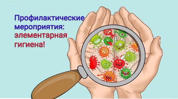 Ротавирусная инфекция, меры ее профилактики Ротавирусная инфекция, меры ее профилактики.